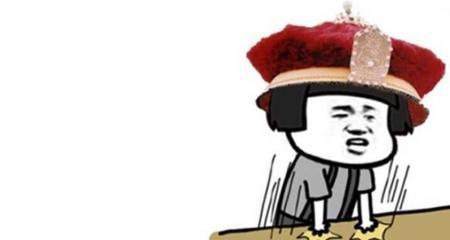 估摸着是哪儿的方言