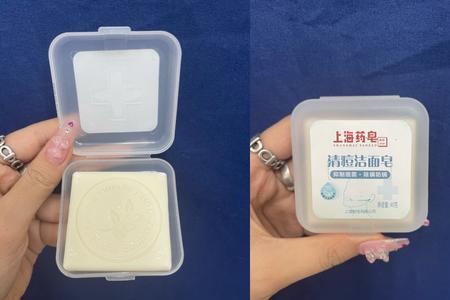 国慈药皂有用吗