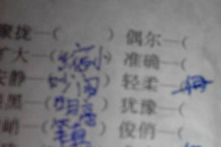 涌的反义词是什么