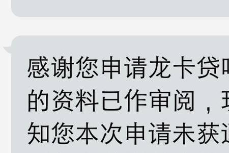 建行装修贷逾期多久会被起诉