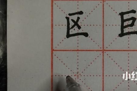 闪是半包围结构吗