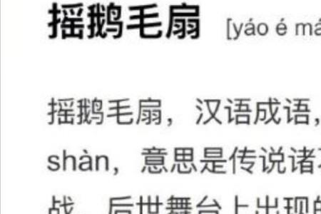 成语接龙一龙的成