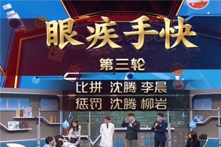 奔跑吧兄弟和王牌对王牌哪个火