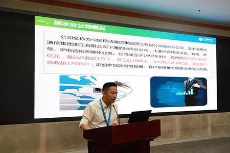 移动政企客户经理有前途吗