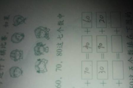 五十等于五十是不是等式