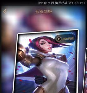 2022无限火力剑姬出装