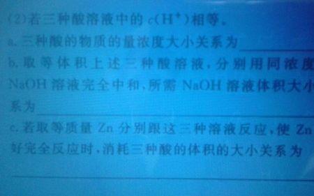 1mol盐酸的质量