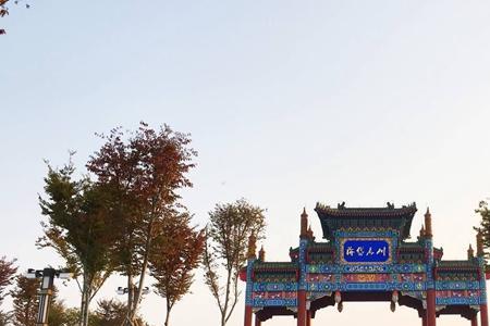 海岱名川的由来