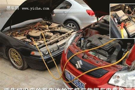 给蓄电池搭电的原理