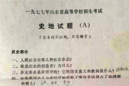第一次恢复高考考了几门课程