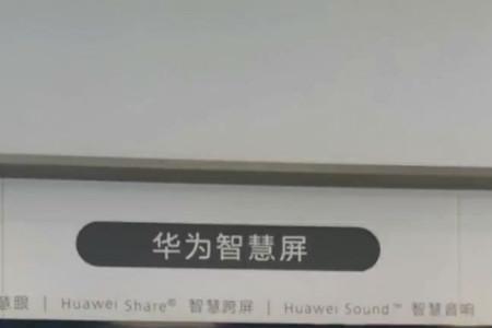 小米手机如何投屏其他品牌电视