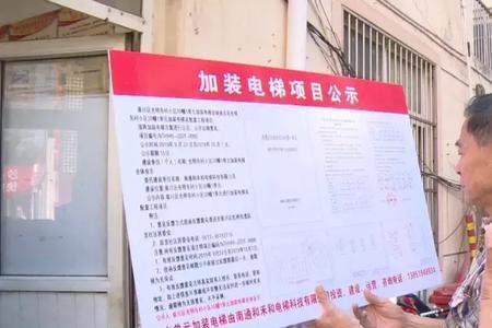 南通电梯证怎么考