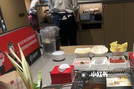 海底捞锅边挂的漏斗叫什么
