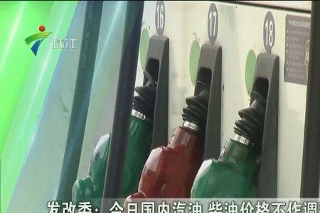 汽油和柴油哪个更易燃