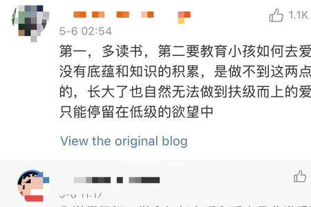扶级而上什么意思