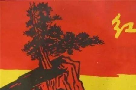 红岩最后叛徒排名