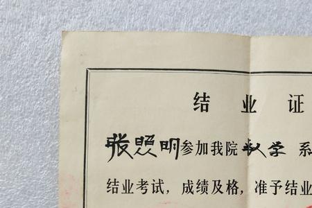进修大专什么意思