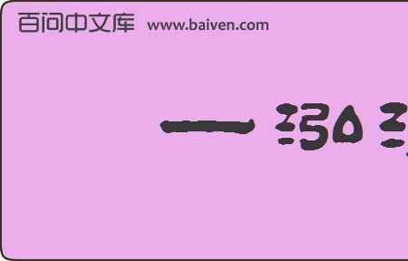 清水两个字怎么造句