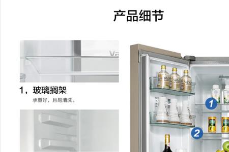凡帝罗冰箱冷冻温度怎么调