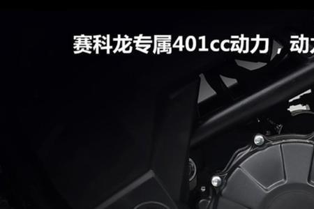 维森克500发动机质量怎样