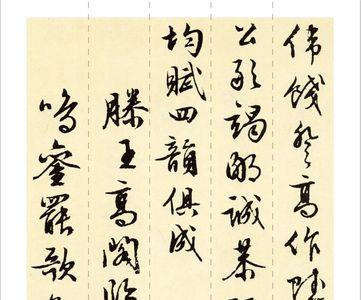 滕王阁诗并序共多少字