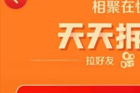 快手助力100元需要多少人