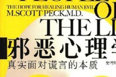 并非虚伪是什么意思