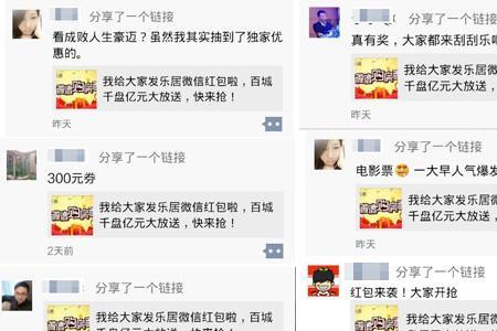 销售换号码了怎么发个朋友圈