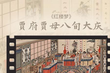 红楼梦七十回中齐整什么意思