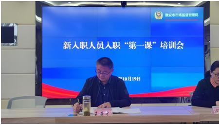 尽职履责还是尽责履职
