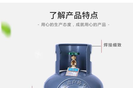 15kg煤气罐能用多久
