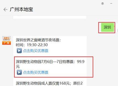 2022深圳地铁啤酒能带吗