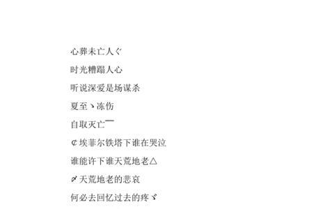 与开心相近的网名