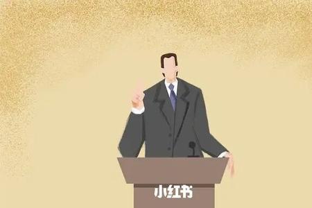 人贵言重人微言轻是什么意思