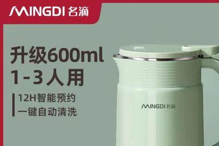 德国菱硕迷你豆浆机怎么用