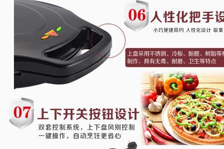 电饼铛寿命一般多少