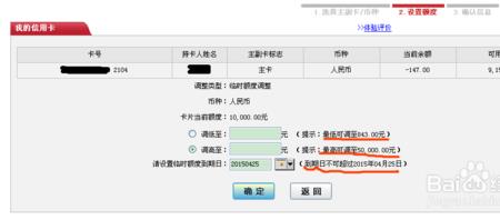 为啥网银上突然显示多了两张卡