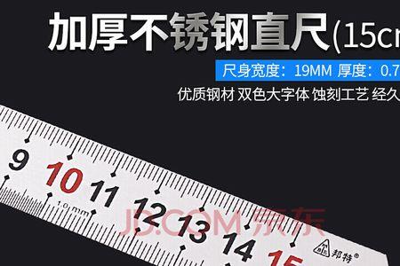 2米等于多少厘米