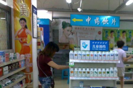 连锁药店可以自己进货吗