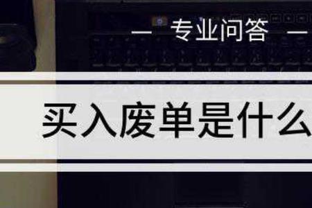 拉单是啥意思
