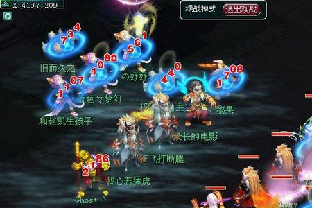 梦幻西游龙宫怎么秒10个