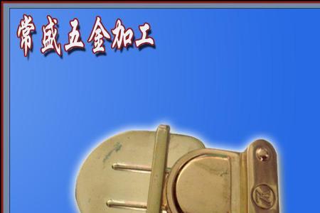 锌合金与锌合金电镀哪个好
