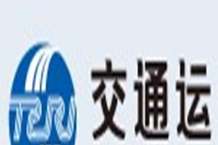 规划办是哪个单位部门