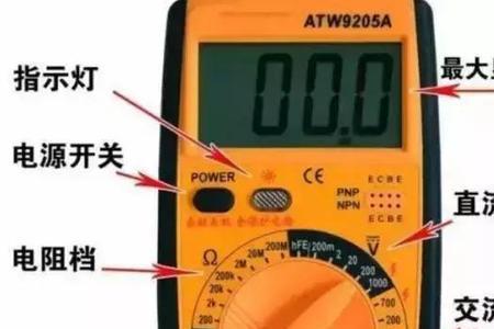 万能表测试24v电调到什么位置