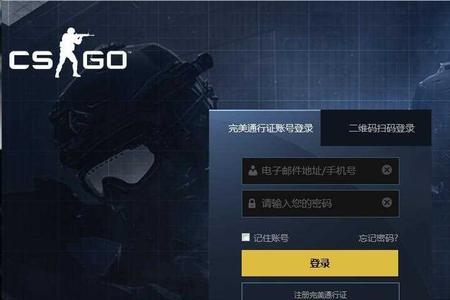 csg国服启动器什么意思