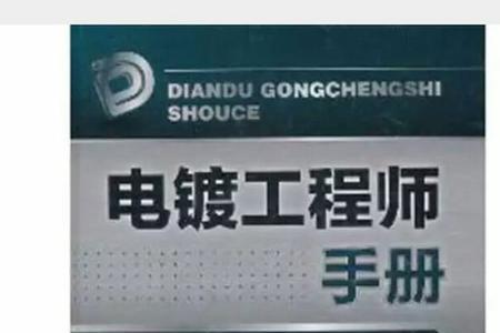 光器件工艺工程师掌握的知识