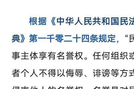 以警效尤还是以儆效尤