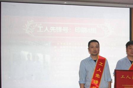 五一劳动表彰会绶带怎么戴
