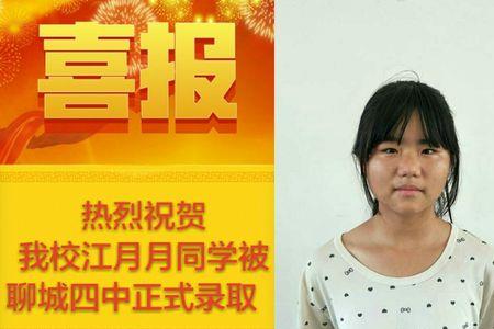 再接再厉再创佳绩什么意思