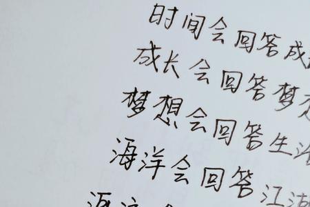 入海完整版原唱